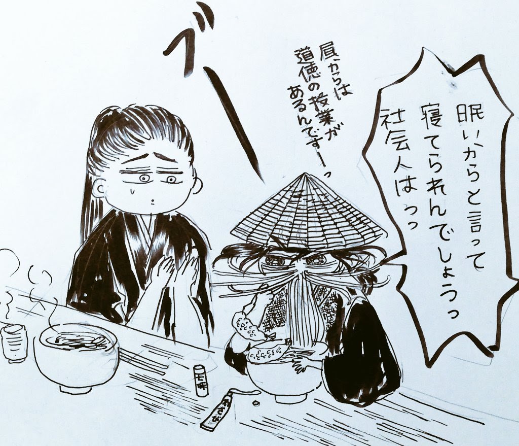 みたいにしたらどうかしらと思って、追加で幽霊出しました🤣最後のシーンも迷いましたが虚しさみたいな顔つきにしました!後半戦から、結構新規の絵を入れたので誉めて頂き嬉しいです😂全く笑いがない内容だったので、キャラ表くらいは好きに描いてみました😂‼️ 来年また頑張ります‼️