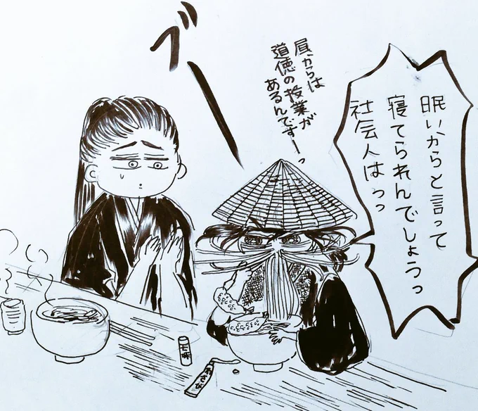 みたいにしたらどうかしらと思って、追加で幽霊出しました🤣最後のシーンも迷いましたが虚しさみたいな顔つきにしました!後半戦から、結構新規の絵を入れたので誉めて頂き嬉しいです😂全く笑いがない内容だったので、キャラ表くらいは好きに描いてみました😂‼️ 来年また頑張ります‼️