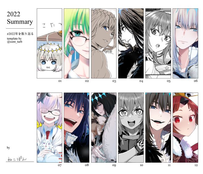 わぁー・・・今年も虫ばっか   #2022年を振り返る 