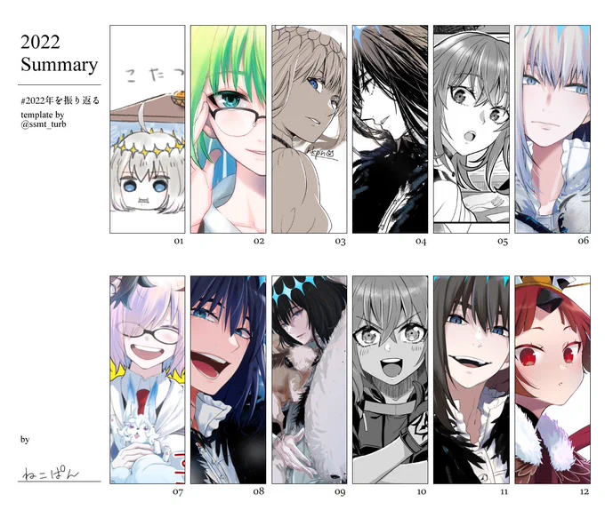 わぁー・・・今年も虫ばっか   #2022年を振り返る 
