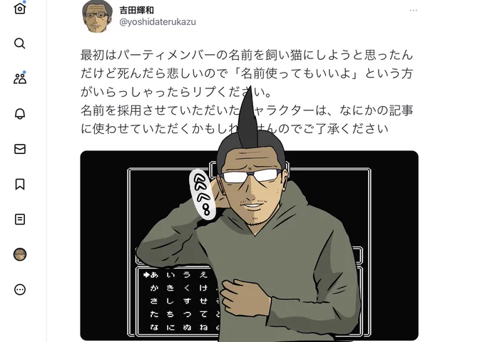 【吉田輝和の絵日記】新作『ウィザードリィ ヴァリアンツ ダフネ』の発表を記念して…FC版3作品に今更挑む!
https://t.co/WjkDasPZ2m 