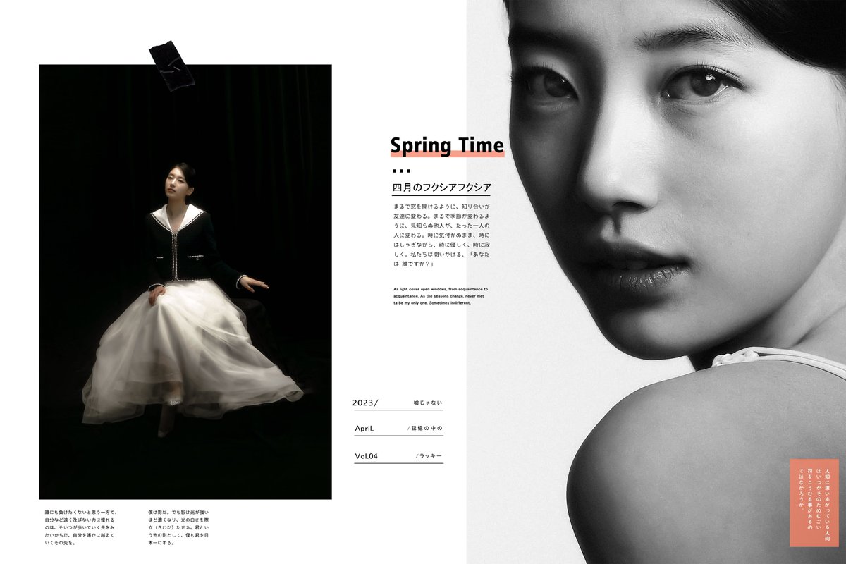 ctrj_gif's tweet photo. #수지 #SUZY https://t.co/JY4zKFNlv0