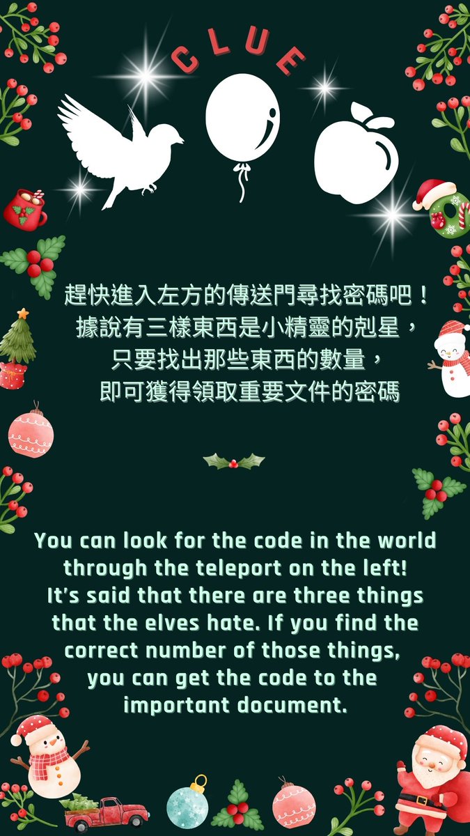 Genesis_KMK's tweet photo. Go treasure-hunting in our Gather to get the qualification for our #NFTGiveaway 🏆
May the luck be with you! 🍀
More information about the campaign is available: https://t.co/tc3HdCrN14
And here are some clues for you...
(2/3) https://t.co/yWmFCXspij