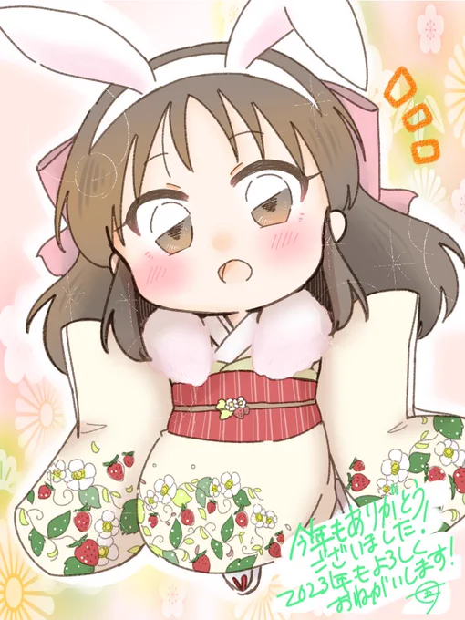 フォロワー様へ。2022年もたくさんの支えあって好き勝手描くことが出来ました。一足お先にお疲れさまです。今後とも自由人な五円。をよろしくお願いします 