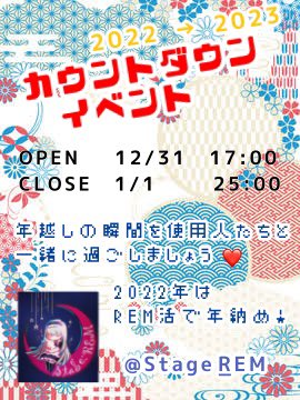Twitterで画像を見る