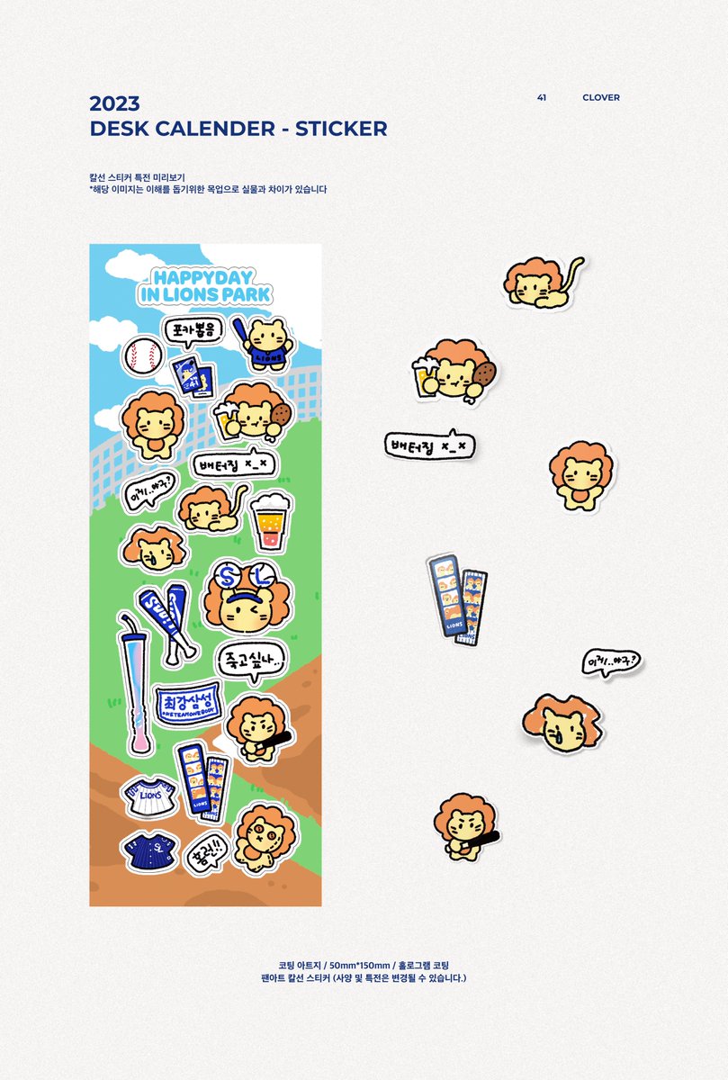 RT 추첨 한 분께 달력을 드립니다☘️
2023 김현준 선수 포토 탁상달력 재고판매₊·—̳͟͞͞♥

📍재고 소진시까지
🔗 witchform.com/deposit_form/3…