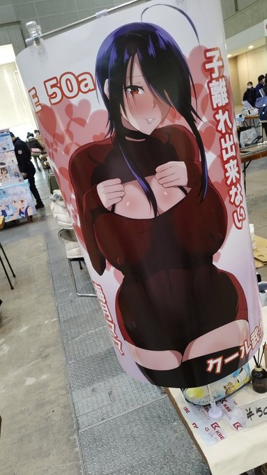 先着1名様にポスターお譲りします〜!

良ければ寄ってくださいね 