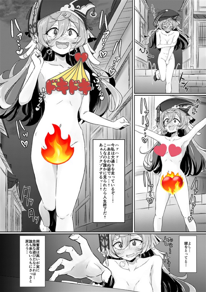 冬コミ新刊はメロンブックスで委託しております‼️✨よろしくお願いいたします🤣🙏✨

🍈 https://t.co/MY67OQlwgM 