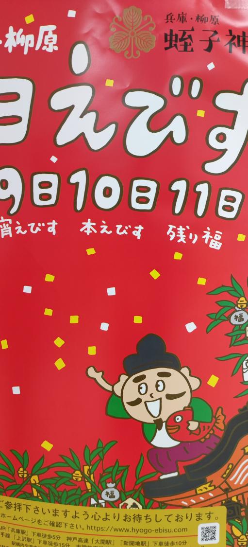 「サイゼリヤの絵だ 」|☃のーごく☃のイラスト