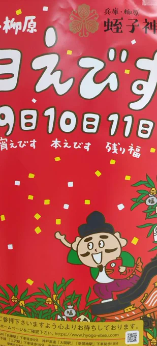 サイゼリヤの絵だ 