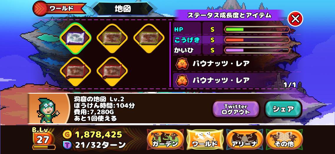 JackassSATO's tweet photo. ドラゴンと一緒にみんなの地図を冒険しよう！

#洞窟の地図 Lv.2
#どこドラ地図
#DestinationDragons
このページからゲット！
https://t.co/NYssopvyUJ https://t.co/oSQXnIunIU