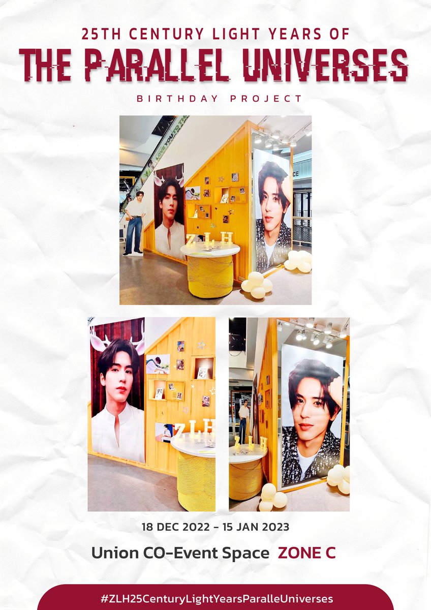 ZhangLinghe_TH's tweet photo. ♥️ ขอบคุณ UNION MALL ที่เอื้อเฟื้อสถานที่สวยๆ สำหรับการจัดงานนี้
♥️ ขอบคุณคุณมั้มมี๊เฮ่อๆ และคุณโรส,คุณโยและคุณโบ สำหรับ กอว. ที่น่ารัก
(2/4)
#HBDZLH1230 #ZLH25thBirthday #จางหลิงเฮ่อ #Zhanglinghe #张凌赫 #UNIONCOUNTINGSTARS #UNIONCOEVENTSPACE https://t.co/gFrOzo0rDB