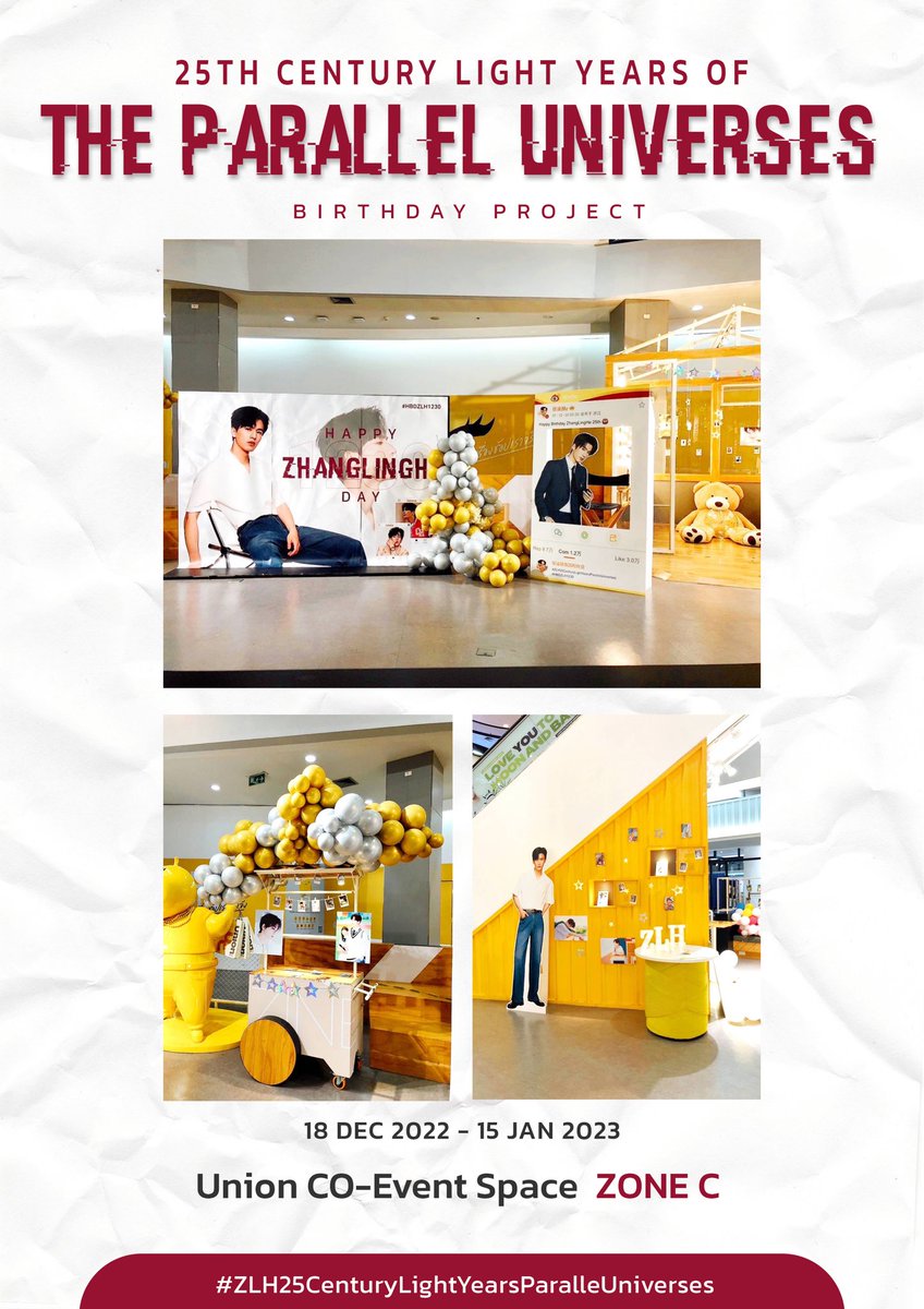 ZhangLinghe_TH's tweet photo. ♥️ ขอบคุณ UNION MALL ที่เอื้อเฟื้อสถานที่สวยๆ สำหรับการจัดงานนี้
♥️ ขอบคุณคุณมั้มมี๊เฮ่อๆ และคุณโรส,คุณโยและคุณโบ สำหรับ กอว. ที่น่ารัก
(2/4)
#HBDZLH1230 #ZLH25thBirthday #จางหลิงเฮ่อ #Zhanglinghe #张凌赫 #UNIONCOUNTINGSTARS #UNIONCOEVENTSPACE https://t.co/gFrOzo0rDB