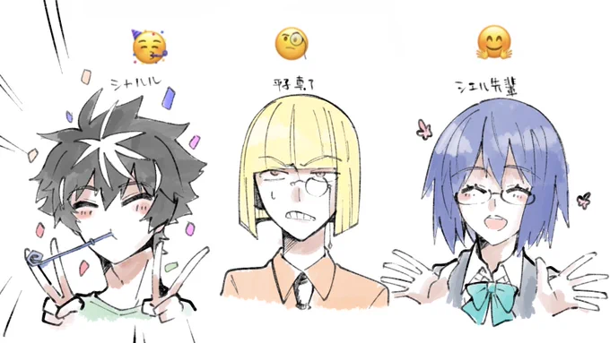 できました!!!!リプありがとうございます!!!! 