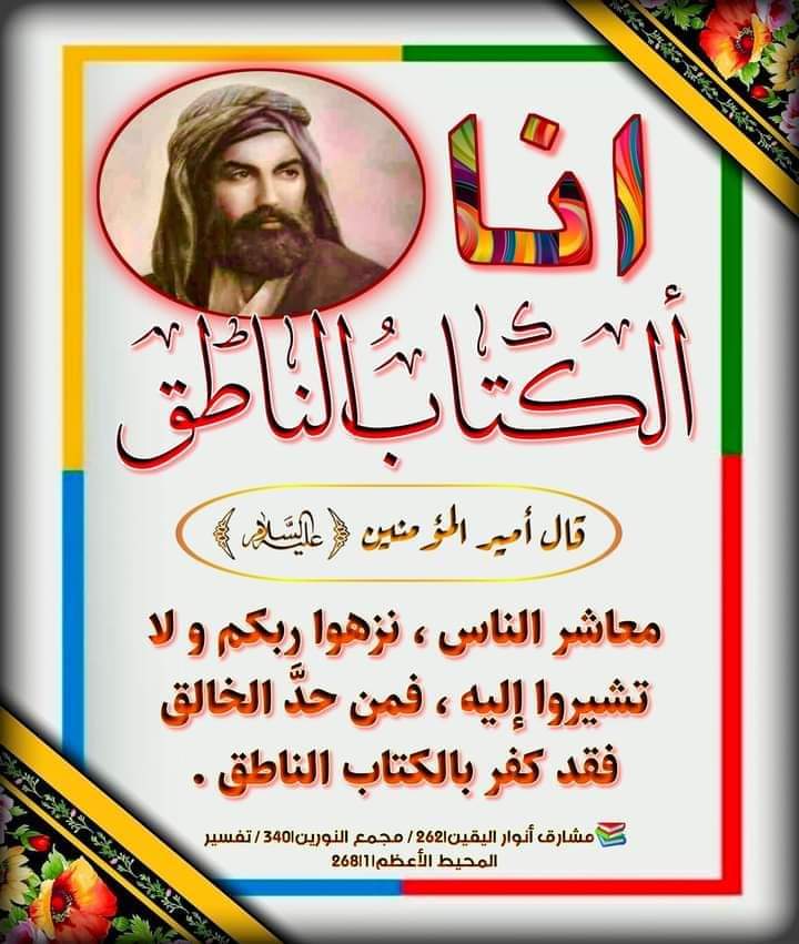 AlfnRkn's tweet photo. https://t.co/pGLg3rIuV8