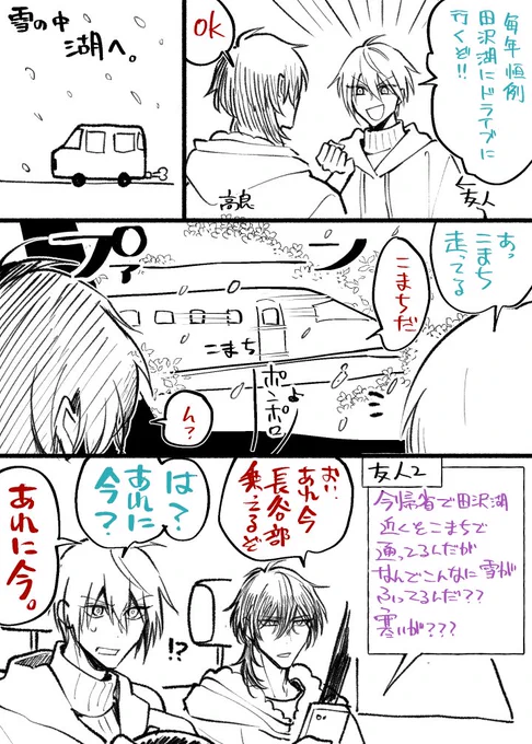 今年の思い出今年のうちに=^・ω・^=換気扇壊れたときのメンツです 