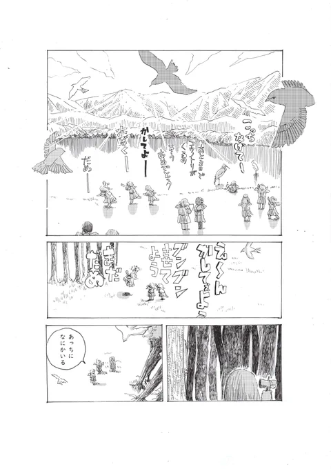 今年一番力を入れた作品。
憧れの存在の為に頑張るお話。(1/9)
#漫画が読めるハッシュタグ 