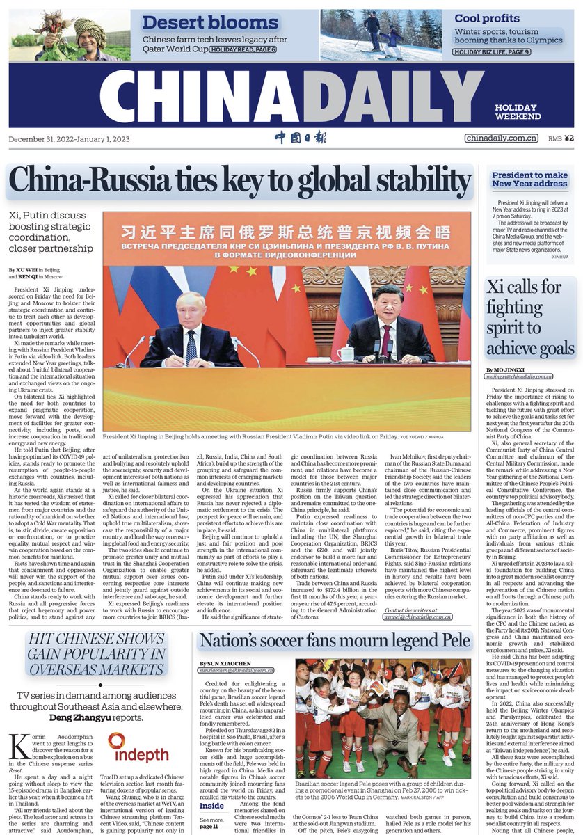 Pointed China Daily front page to see off 2022 and welcome 2023:

“China-Russia ties key to global stability”