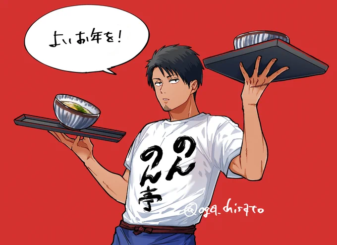 今年もたいへんお世話になりました。
1年あっという間でしたが、今年は電子コミック大賞受賞というたいへんありがたい出来事から始まり、PVも第3弾、50万部突破と思い返せばありがたいことの連続でした。
来年は新たな気持ちで色々なことに取り組んでいきたいと思います。皆様、どうぞよいお年を! 