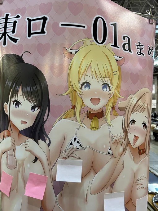 A1ポスター欲しい人いたら無料で渡します 欲しい人いなかったら処分します 