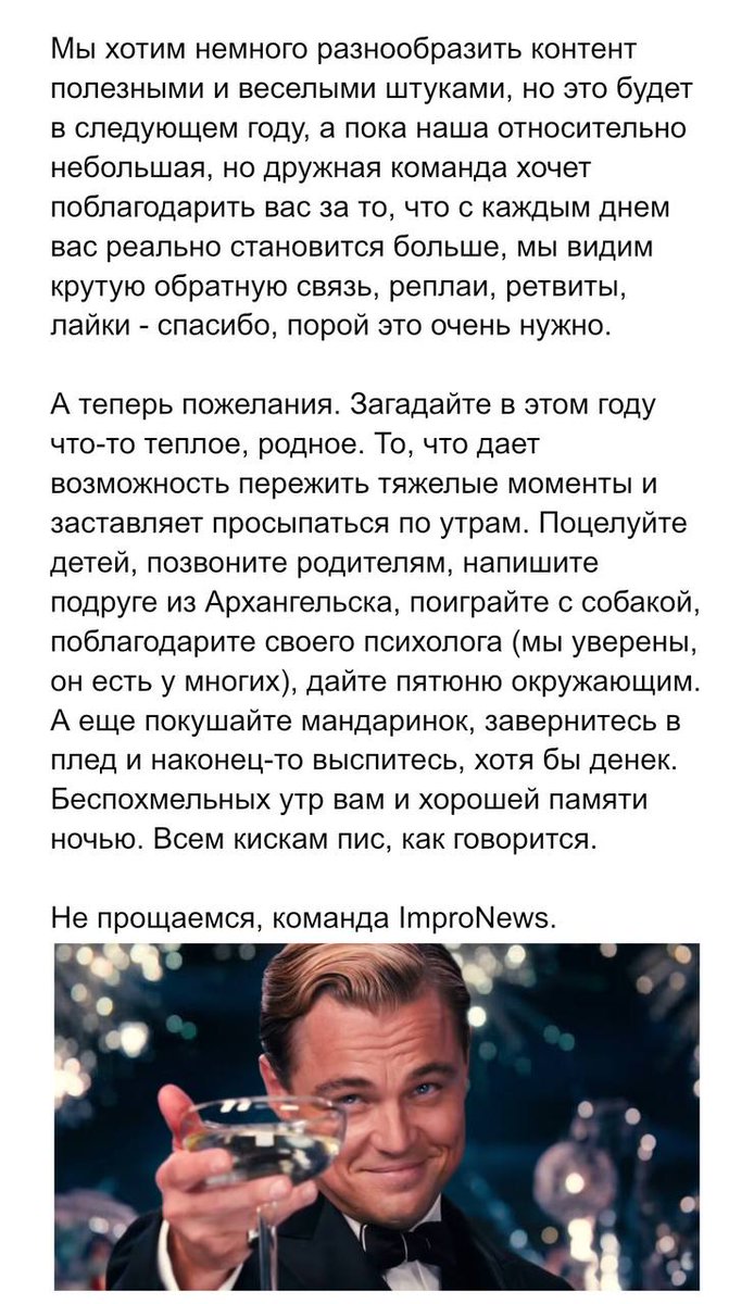 31.12 #фд_сейчас 

Английский: Happy New Year
Французский: Bonne année
Feliz Año Nuevo
Buon anno!
Frohes Neues Jahr
Feliz Ano Novo
Gelukkig Nieuwjaar
Hyvää Uutta Vuotta
Tau Hou Hari
С Новым Годом! 🍾🎄🎁