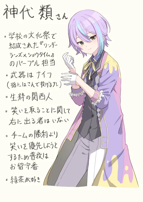 ミリしらw×sまとめ 