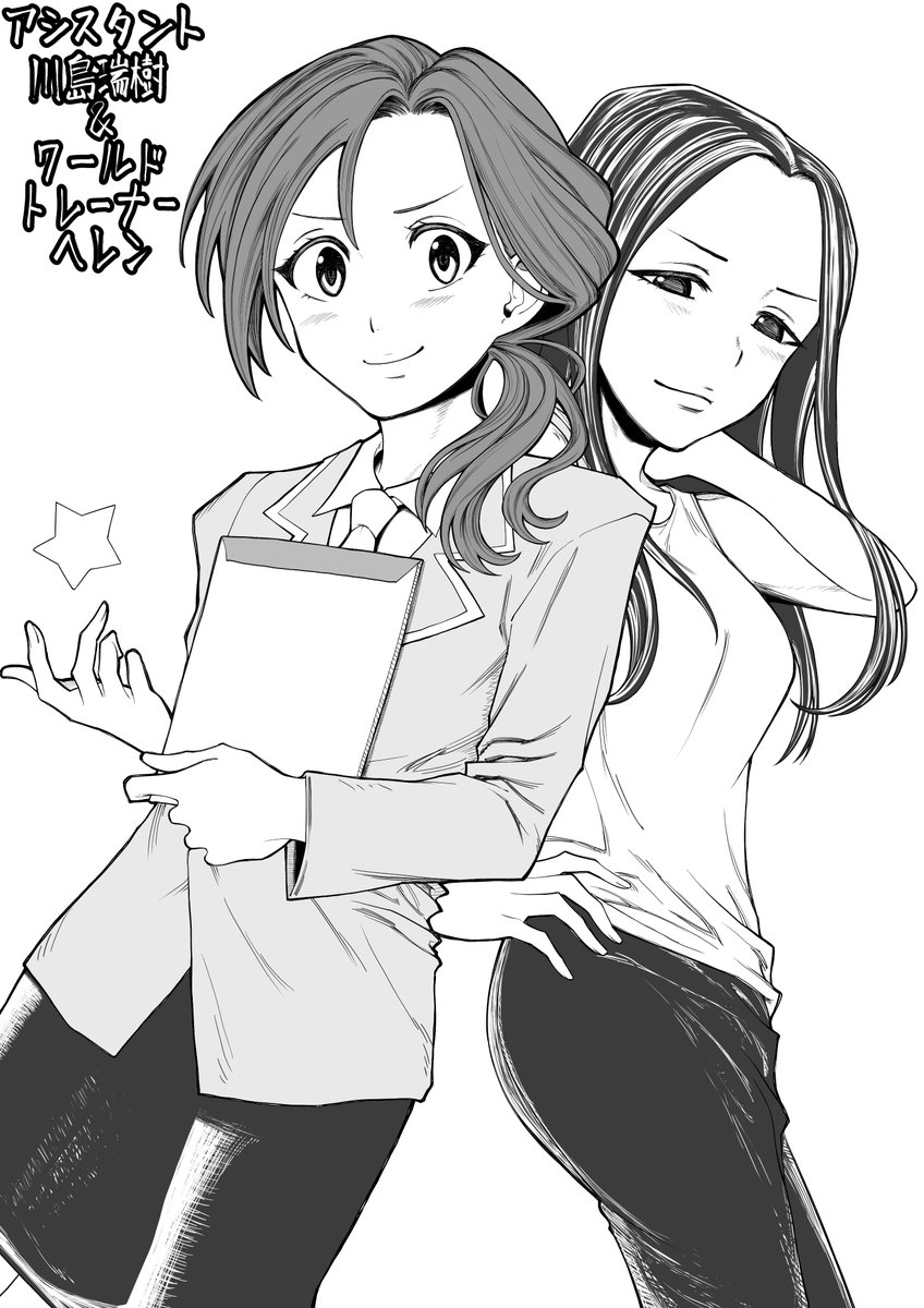 #2022を振り返る 
どうやって線を走らせたらマシな絵になるのかずっと悩んでた一年だった。外側太く、手前も太く、中は細く、 