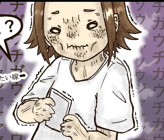 pixivにあげたエッセイ漫画の一部、この顔好き笑笑
 https://t.co/b1xyvKfizG 