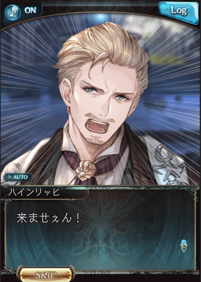 グランブルーファンタジー on X: 