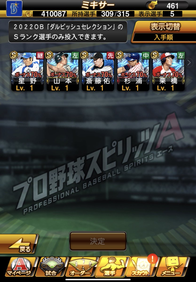 MuQQ_9244's tweet photo. 最後の最後で30%ギリギリ引くことができ何とかランキングは回���
多分ランキング走った方がエナジーは少なく済みそうだけど
なんとか福袋70連(1750エナジー)でロペスを手に入れた。ようこそロペス、アニモロペス https://t.co/UdwjqhWEY9