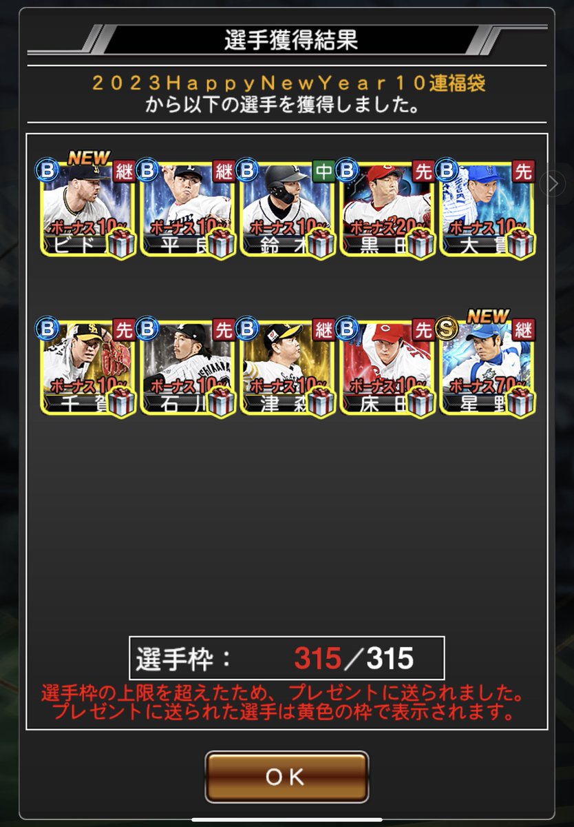 MuQQ_9244's tweet photo. 最後の最後で30%ギリギリ引くことができ何とかランキングは回���
多分ランキング走った方がエナジーは少なく済みそうだけど
なんとか福袋70連(1750エナジー)でロペスを手に入れた。ようこそロペス、アニモロペス https://t.co/UdwjqhWEY9