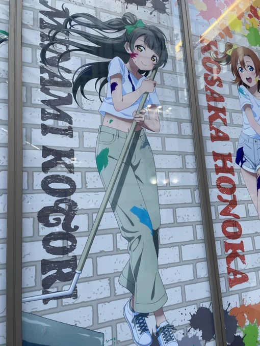アキバにいます…スー 