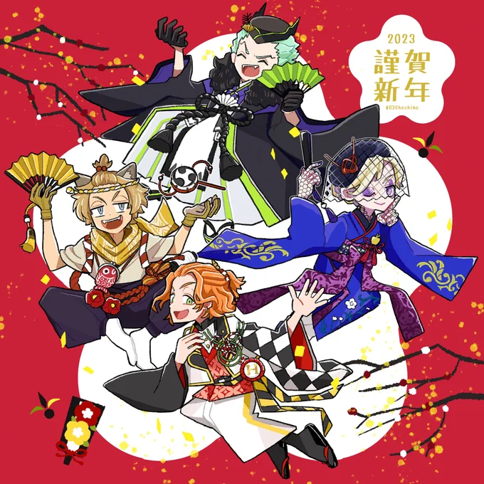 #twstファンアート #ツイステファンアート #あけましておめでとう ラギー、ヴィル、ケイト、セベク新春の衣で あけましておめでとうHappy  new year  !! 