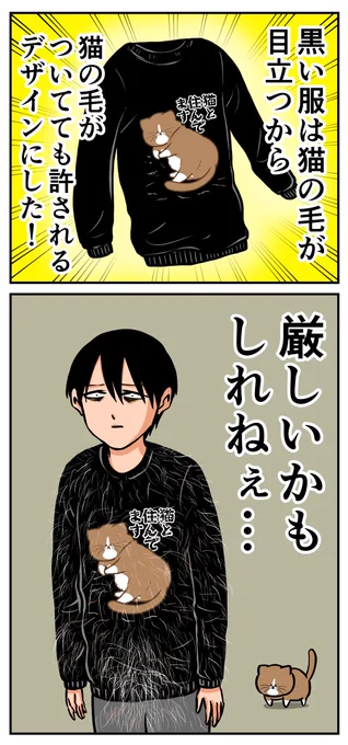 猫の毛ってしゅごい https://t.co/qJaq3t38zf 