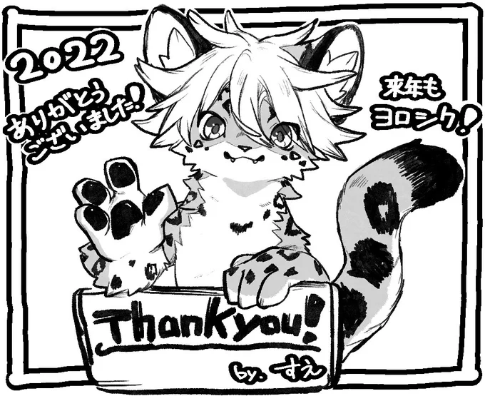 描き納めです!良いお年を! 