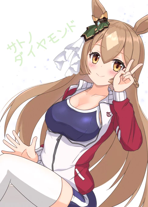 ちゃん 
