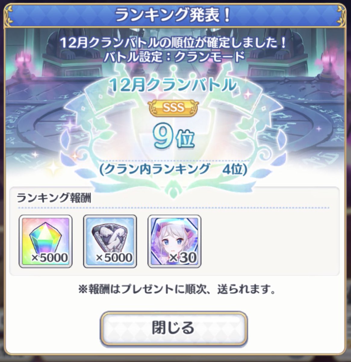 にょろ tweet media