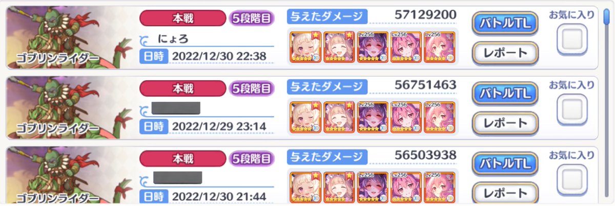 にょろ tweet media