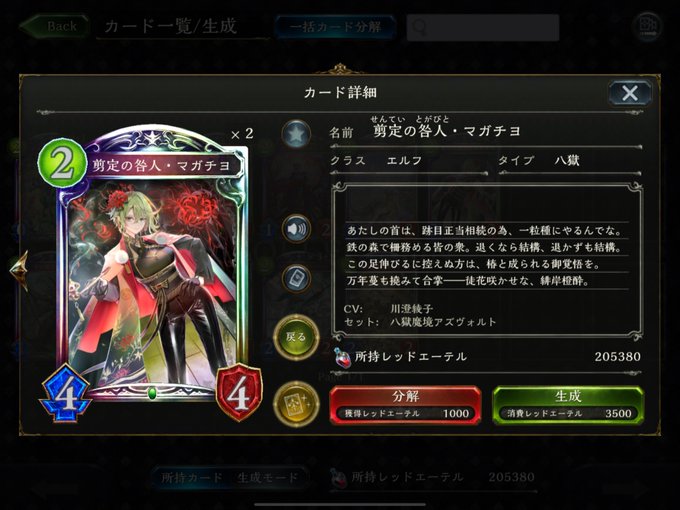 マガチヨ授乳手コキ描けたから今日の20時に上げる。どうでもいい話だが一粒種という単語、昔どこかで目にしたなと思ったらグラップラー刃牙だった。任侠系キャラあるある。 