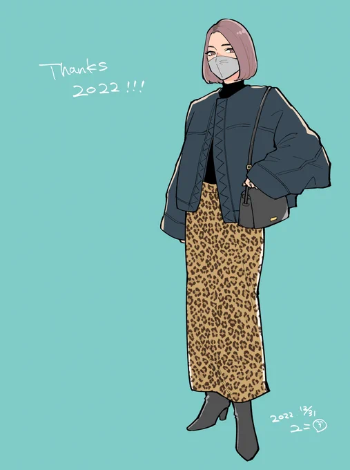 今年買ったお気に入りの冬服! 