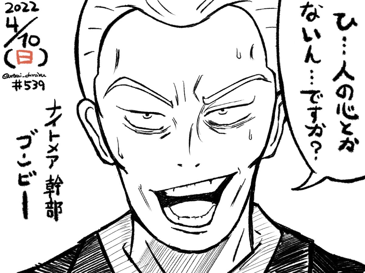 今年描いた絵の振り返り。4月 その2
多くのネタはココで産まれた。
#art #illustration #drawing #絵 #お絵かき #イラスト #絵描きさんと繋がりたい #イラスト好きさんと繋がりたい #冬の創作クラスタフォロー祭り