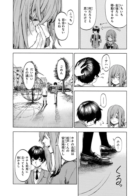 (6/12) 