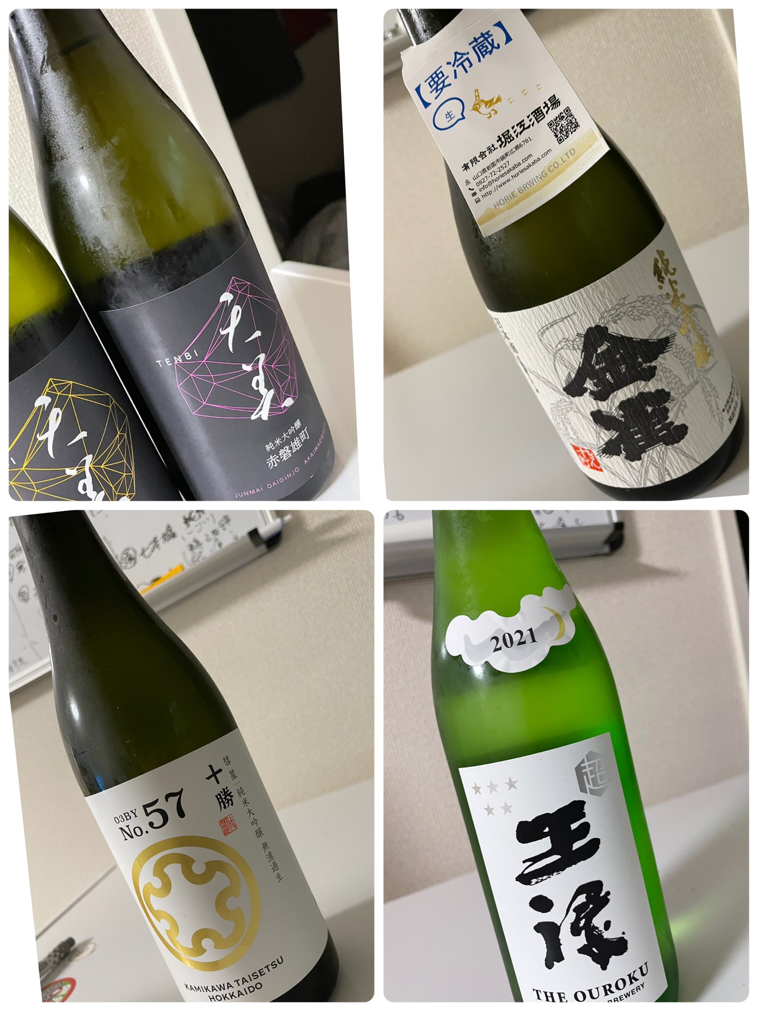 金雀 2本セット www.bepa.org.za