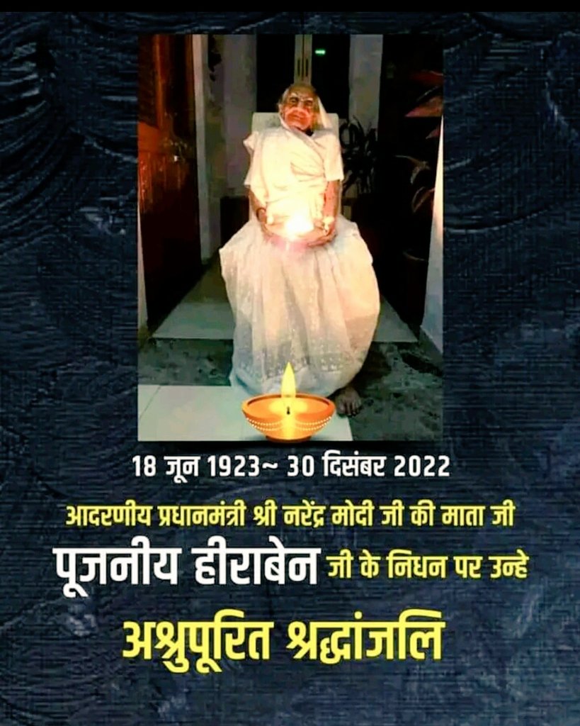 mgrsantoshsingh's tweet image. 