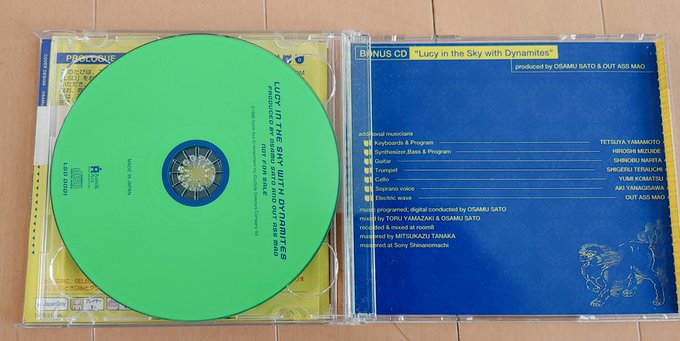 外箱不良宅配便送料無料 LSD◇ボーナスCD付属 | dizmekaro.com