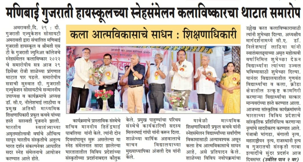 Ram Yenkar (@ramyenkar2) on Twitter photo 