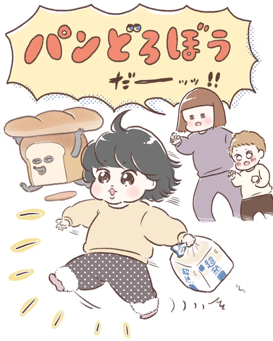 来年は食べ物を美味しく可愛く描くのに挑戦してみたいな…🎨(他にも挑戦したいの沢山!)
 #今年も残りわずかなのでお気に入りの4枚を貼る
今年も皆さまの投稿に癒やされた1年でした〜💖☺️
いいね♡やRT、私めに絡んで下さった方々!いつもありがとうございます!😭🙏💖💕
良いお年をお過ごし下さい! 