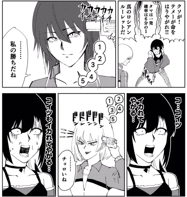 少し早いですが描き納めです
来年もよろしくお願いいたします 