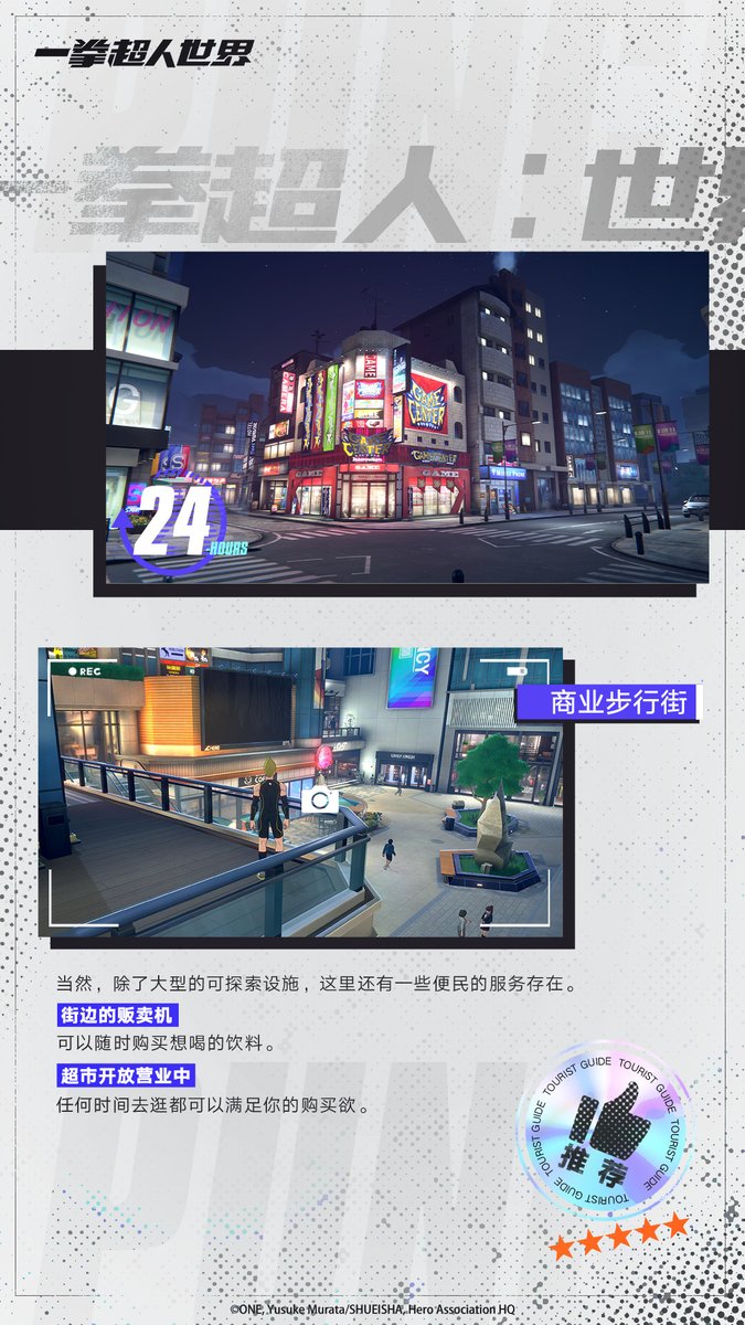 SIIMPSENPAIl's tweet photo. One Punch Man : World
New Images from the areas
#OnePunchMan
#Onepunchmangame https://t.co/WXEAAOTEnc