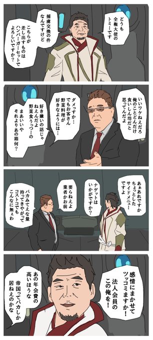 #FF14 
ちょっと何言ってるかわからない 